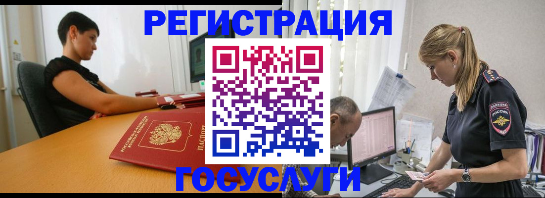 найти адрес прописки в Бронницах