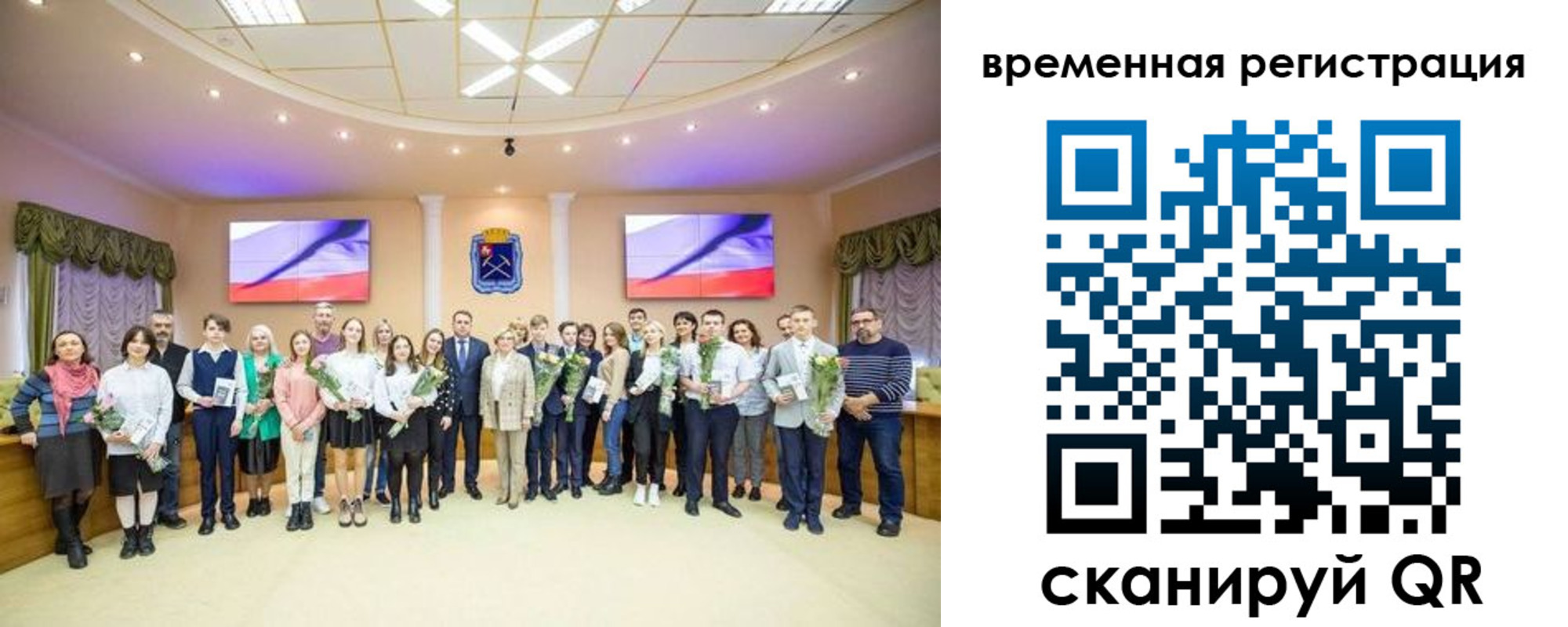 миграционный учет в Бронницах